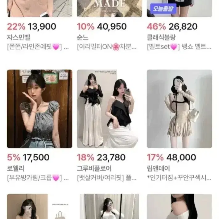 에이블리 의류 박스 판매