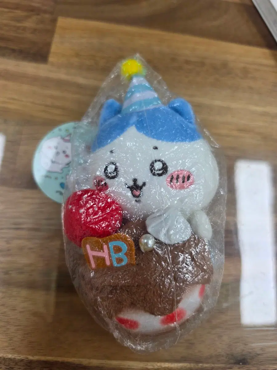 벌스데이하치와레