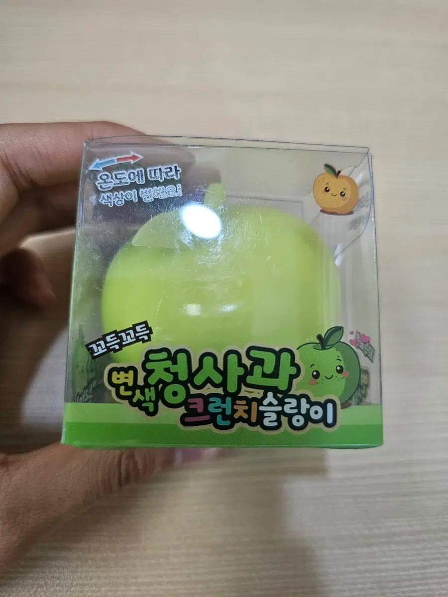 청사과 변색 크런치 슬랑이