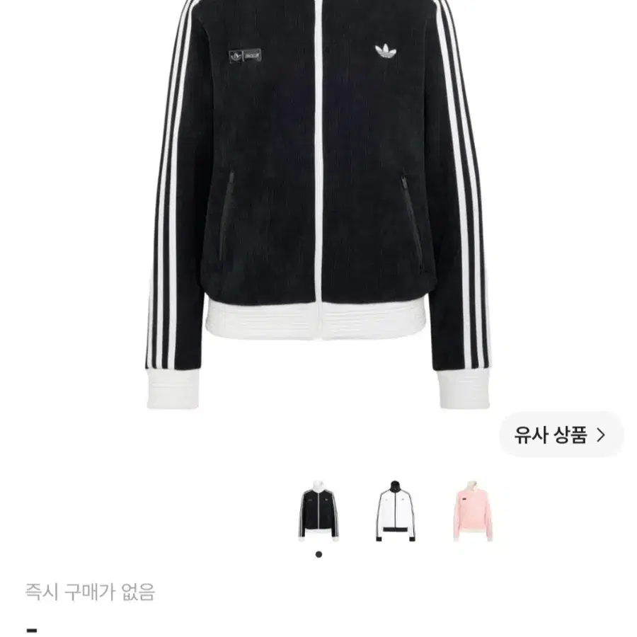 아디다스 제니 팬 OG 트랙탑 블랙 J 사이즈 새상품 LD8924