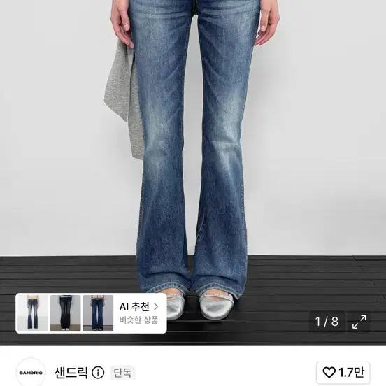 Slim Bootcut Denim Pants_Mid blue L size