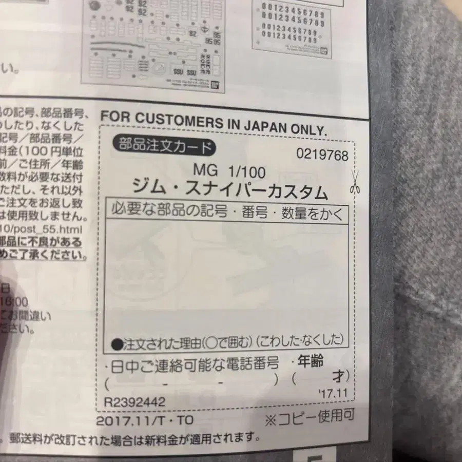 5번째 상품 이미지