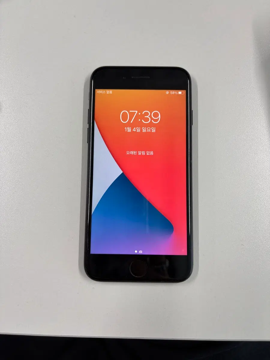 아이폰7 32GB