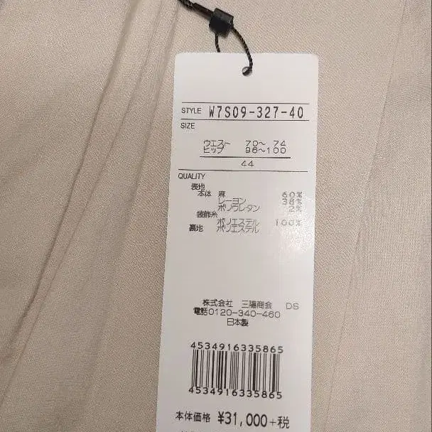 7번째 상품 이미지