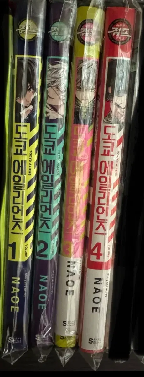 도쿄 에일리언즈 1-4권 일괄 판매