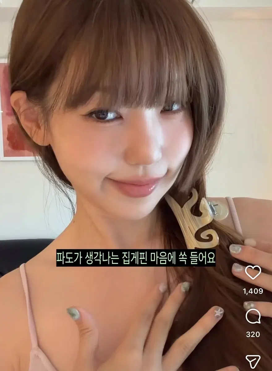 merrma 메르마 파도 집게핀 헤어핀