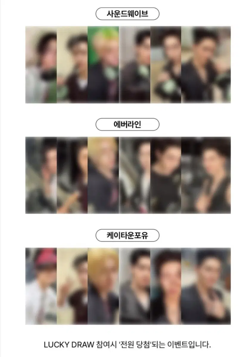 엔하이픈 3사 럭드 일괄 분철 정원 제이 선우 니키 포카