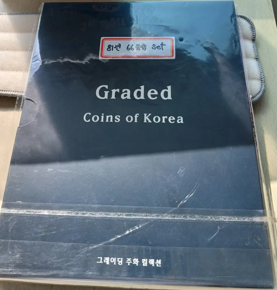 81년 올 66등급 동전주화 6종 세트팝니다.