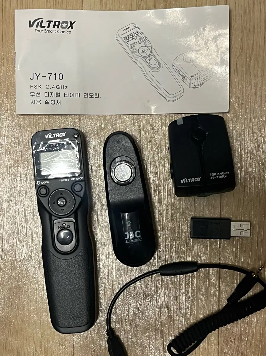 빌트록스 JY-710 무선 디지털 타이머 리모컨 세트