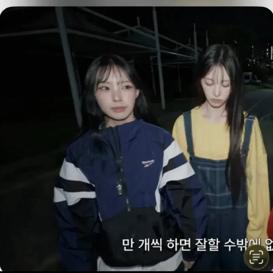 리복 DNA 트랙 윈드브레이커 3컬러 90~105