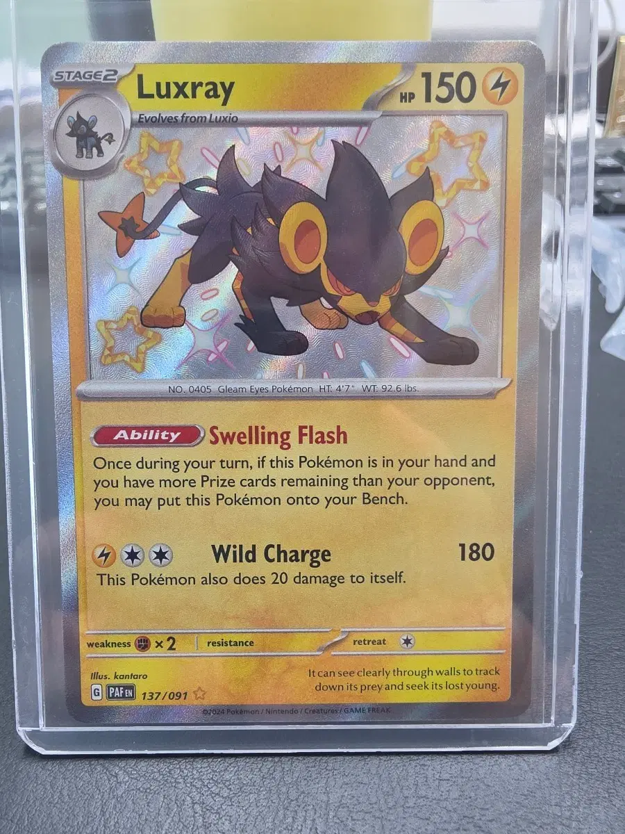 포켓몬 카드 럭시 (Luxray) 137/091 (팔데안)