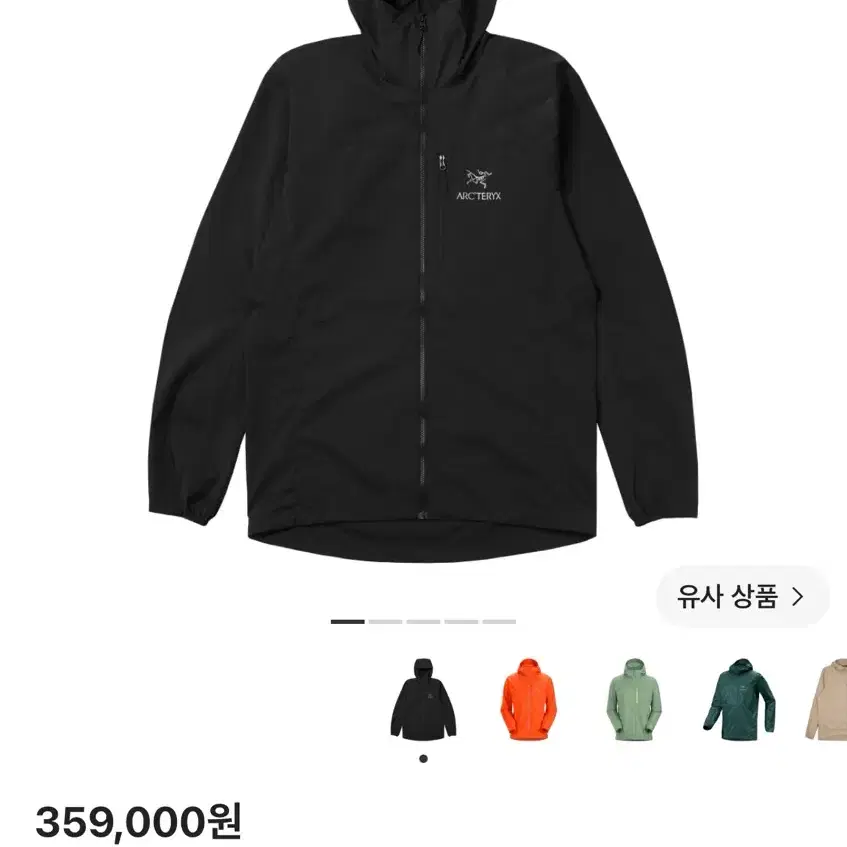 스쿼미시 블랙 m (로고글자O)