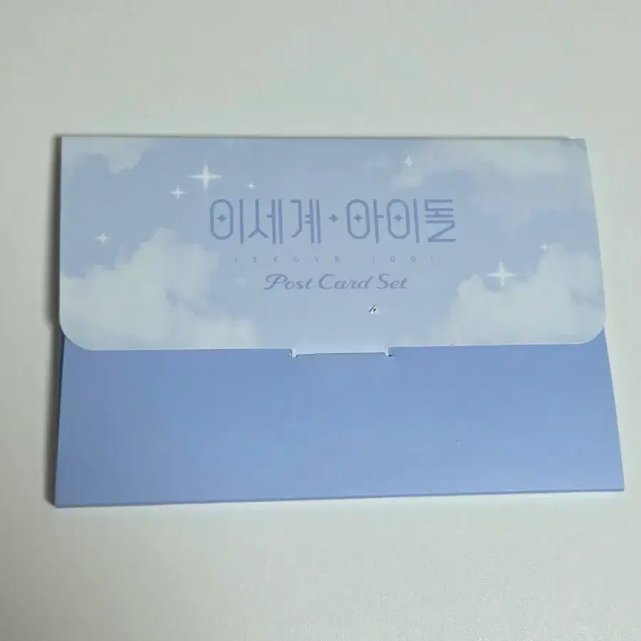 이세계 아이돌 엽서 세트 이세돌팝업봤?