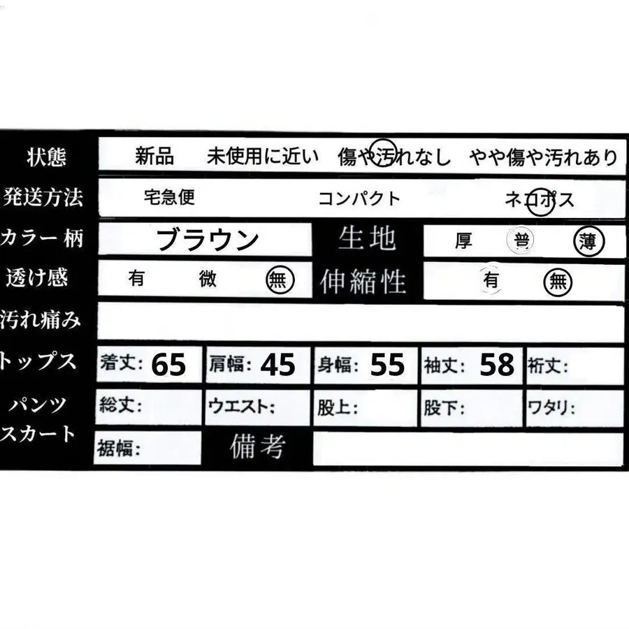 9번째 상품 이미지