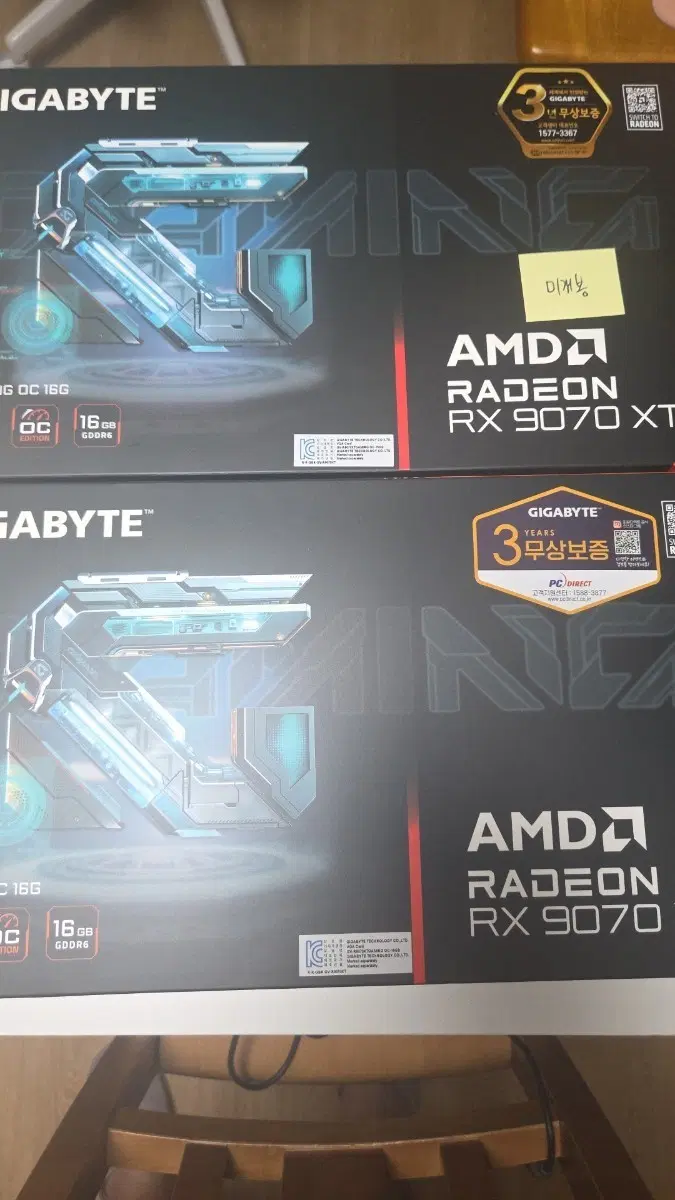 기가바이트 RX 9070 XT 게이밍 OC 16G
