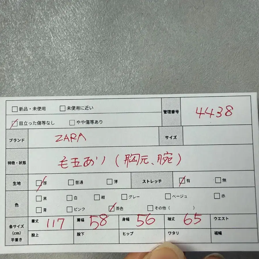 9번째 상품 이미지