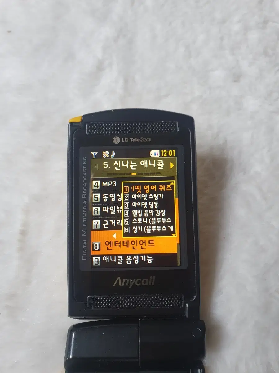 SPH-B6550 이중인격폰 게임폰 소장용 수집용 구하기 힘든 색상폰