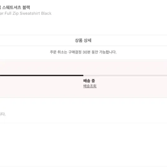 칼하트 루즈핏 블랙M
