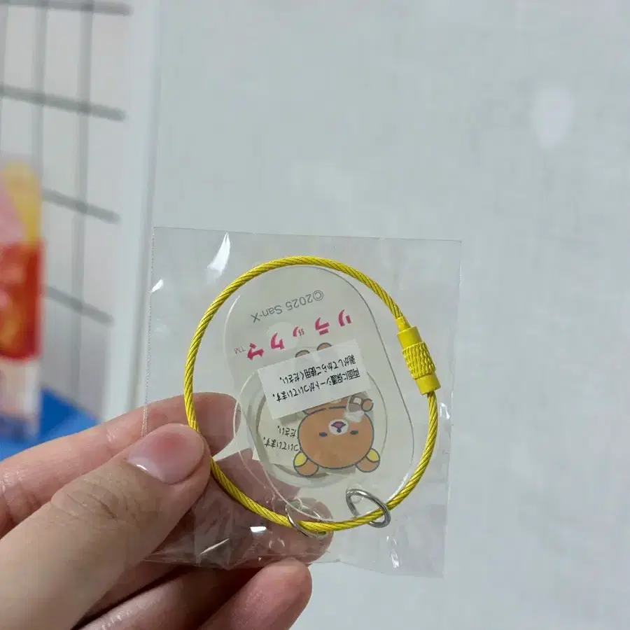 리락쿠마 스트랩 키링고리