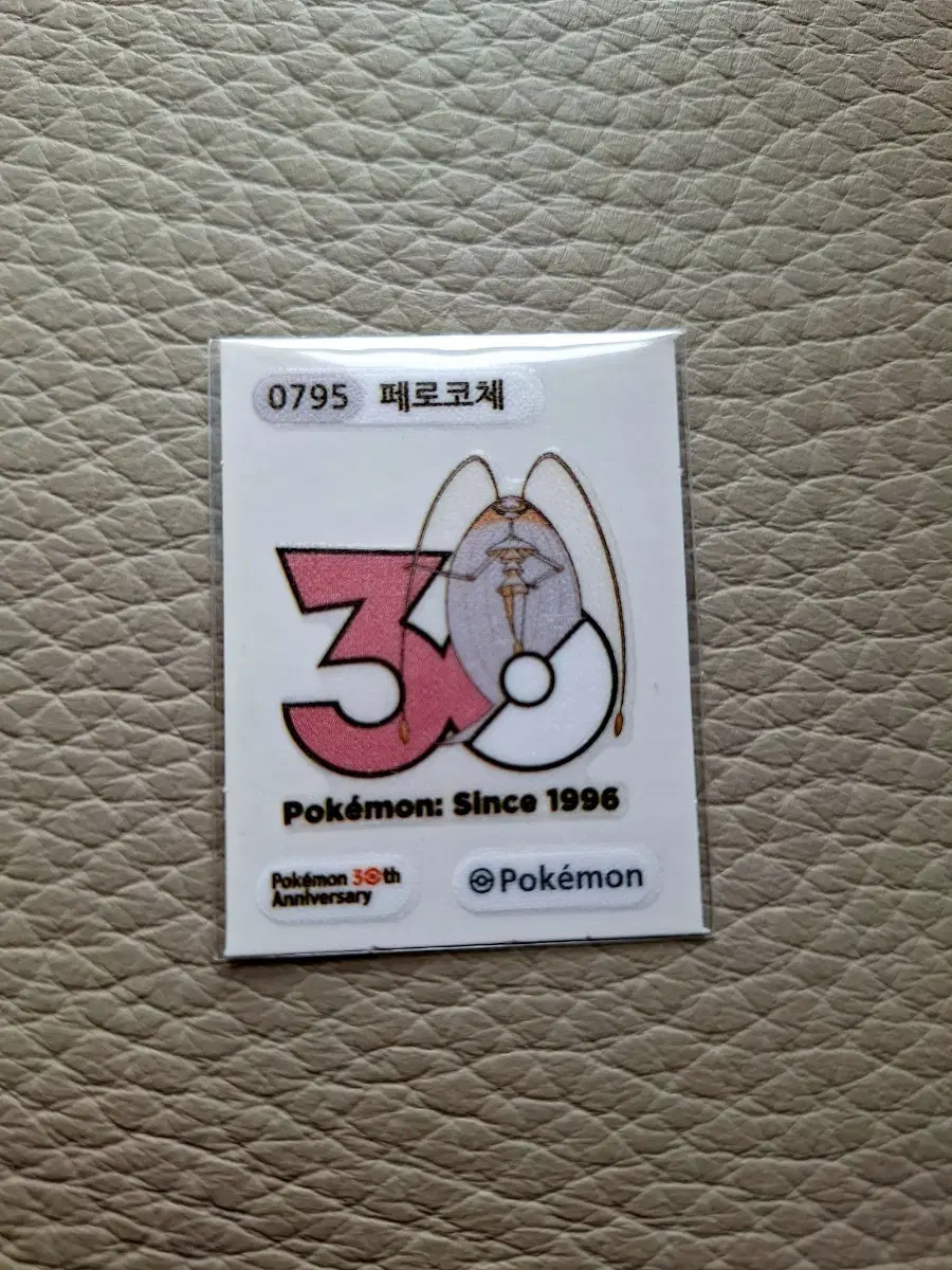 포켓몬 띠부씰 30주년 페로코체 스티커