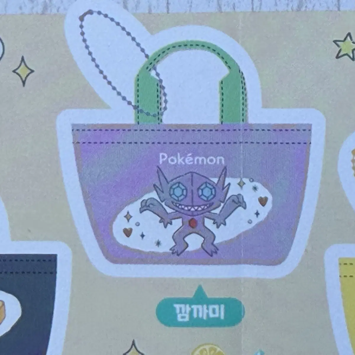 미개봉) 포켓몬스터 깜까미 미니 토트백 파우치
