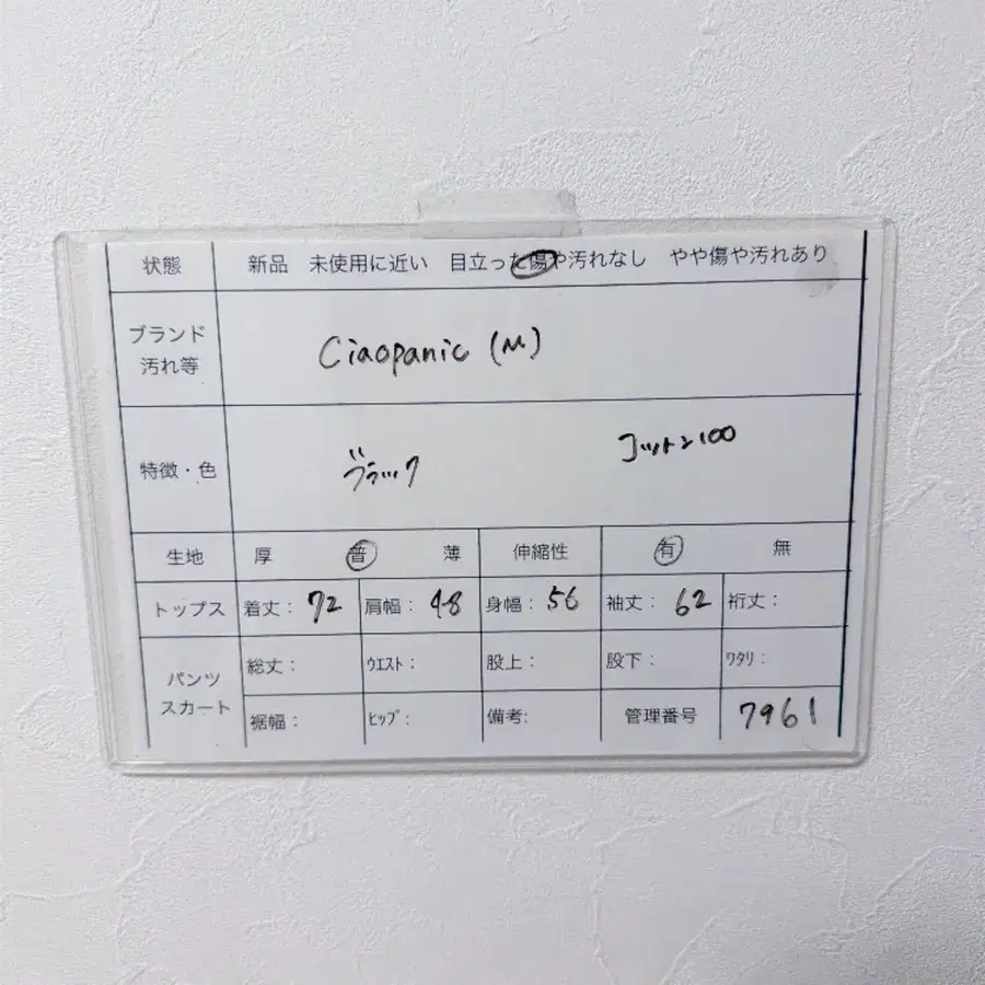 7번째 상품 이미지