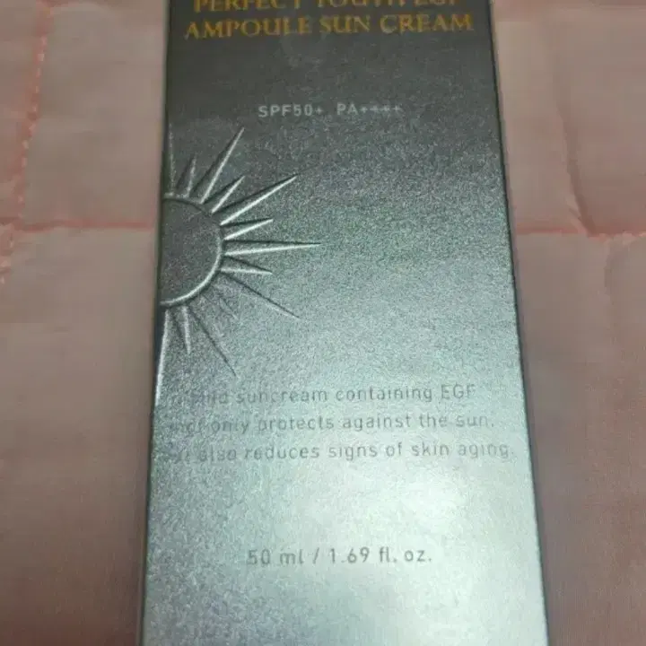 라비앙 선크림