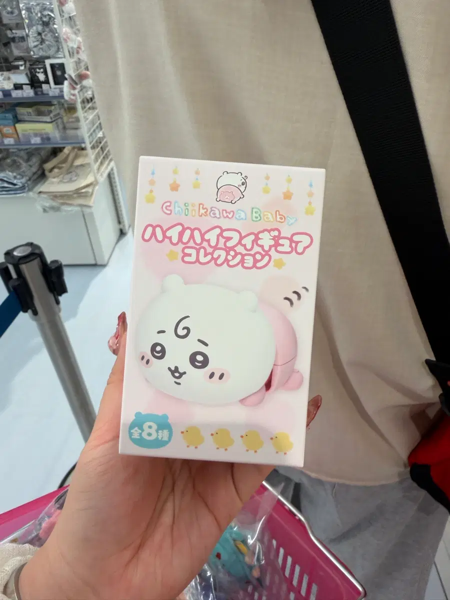 치이카와 베이비