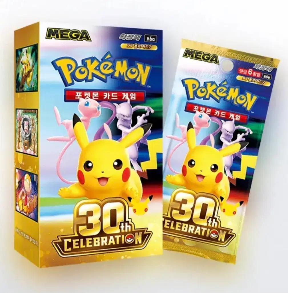 포켓몬 카드 게임 30주년 기념 팩