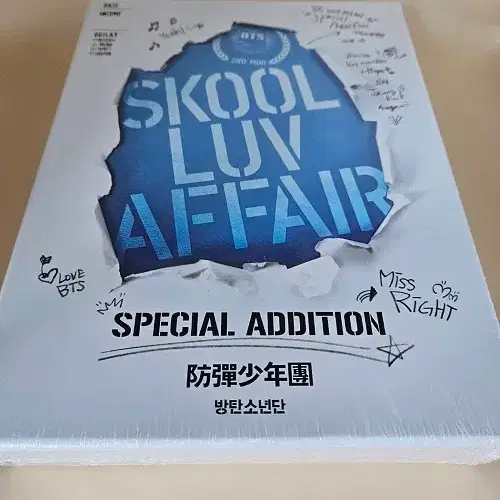 (미개봉) BTS 스쿨럽어페어 SKOOL LUV AFFAIR