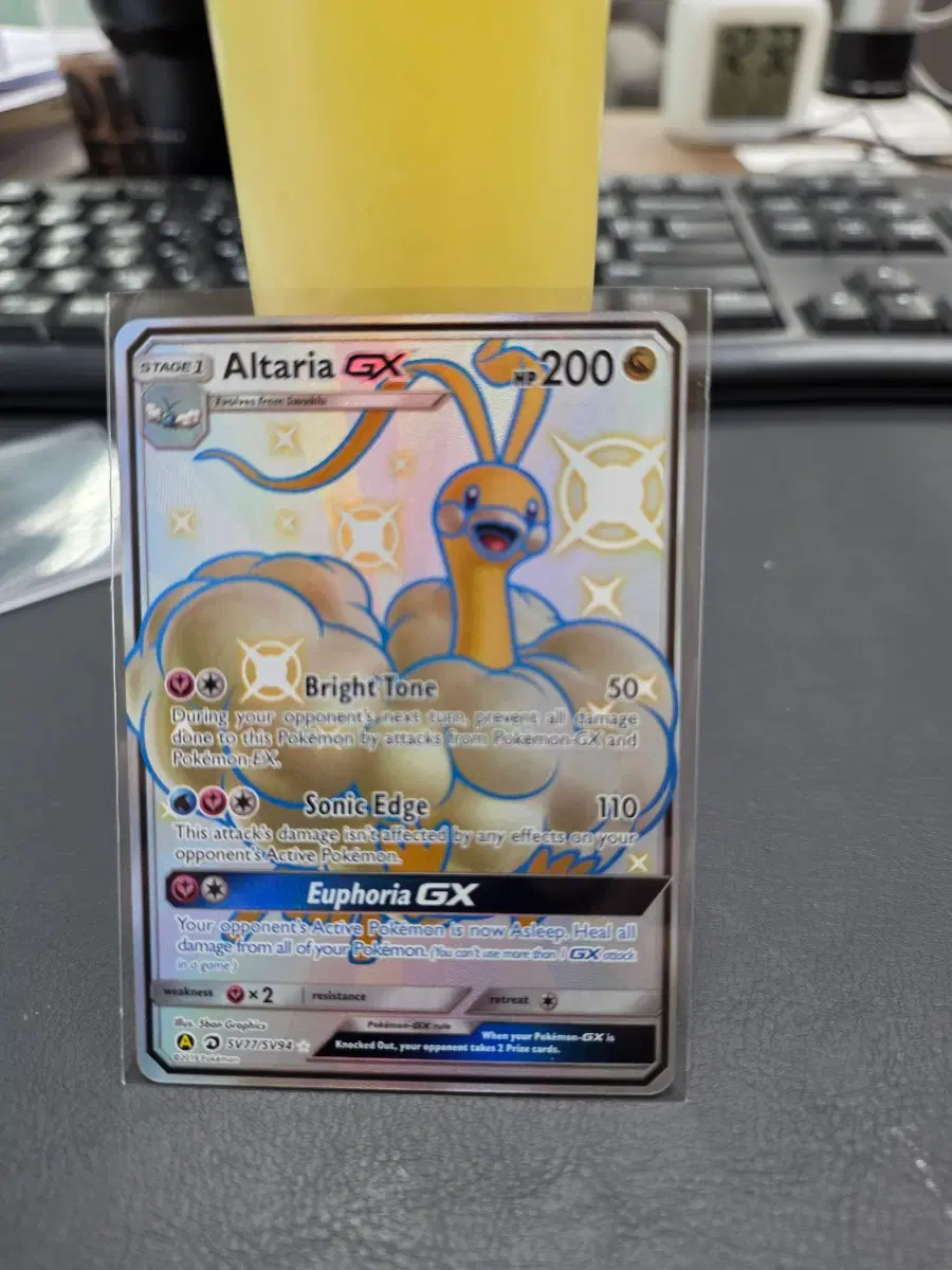 북미) Altaria GX  (히든페이츠)