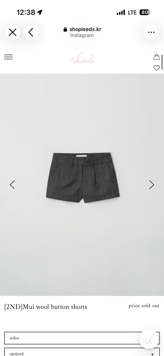 샵리즈 Mui wool button shorts