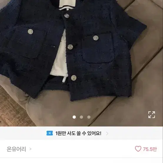 네이비 반팔 트위드 스커트 세트