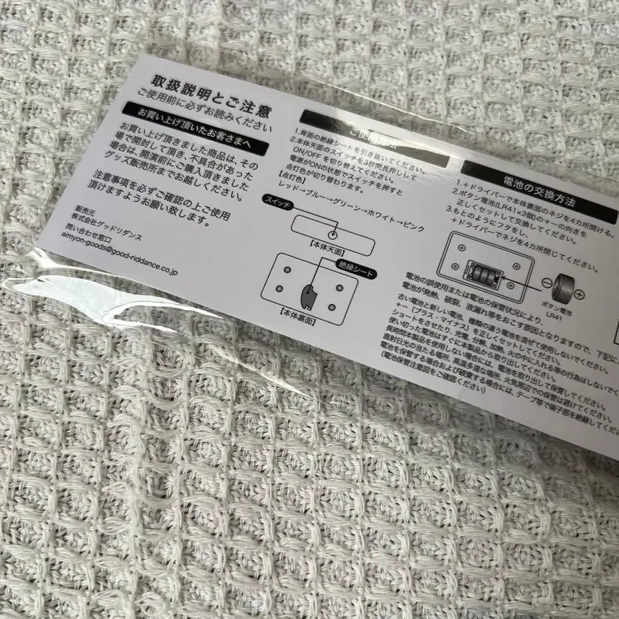 7번째 상품 이미지