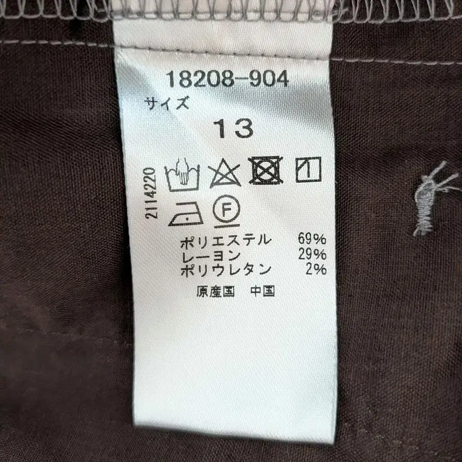 12번째 상품 이미지