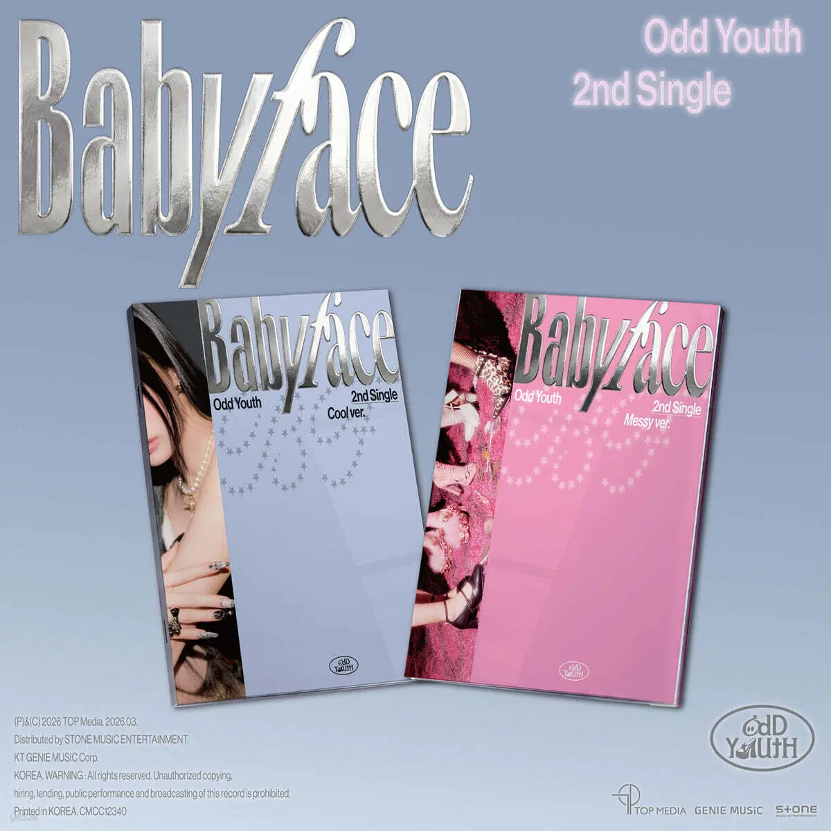 오드유스 - 싱글 2집 Babyface 미개봉 씨디