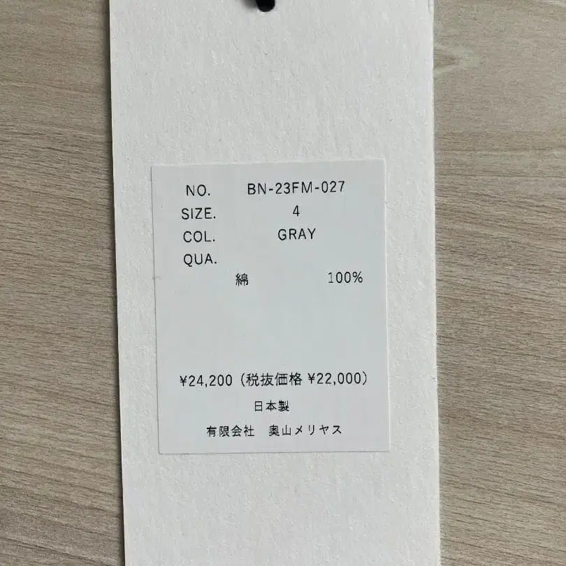 6번째 상품 이미지