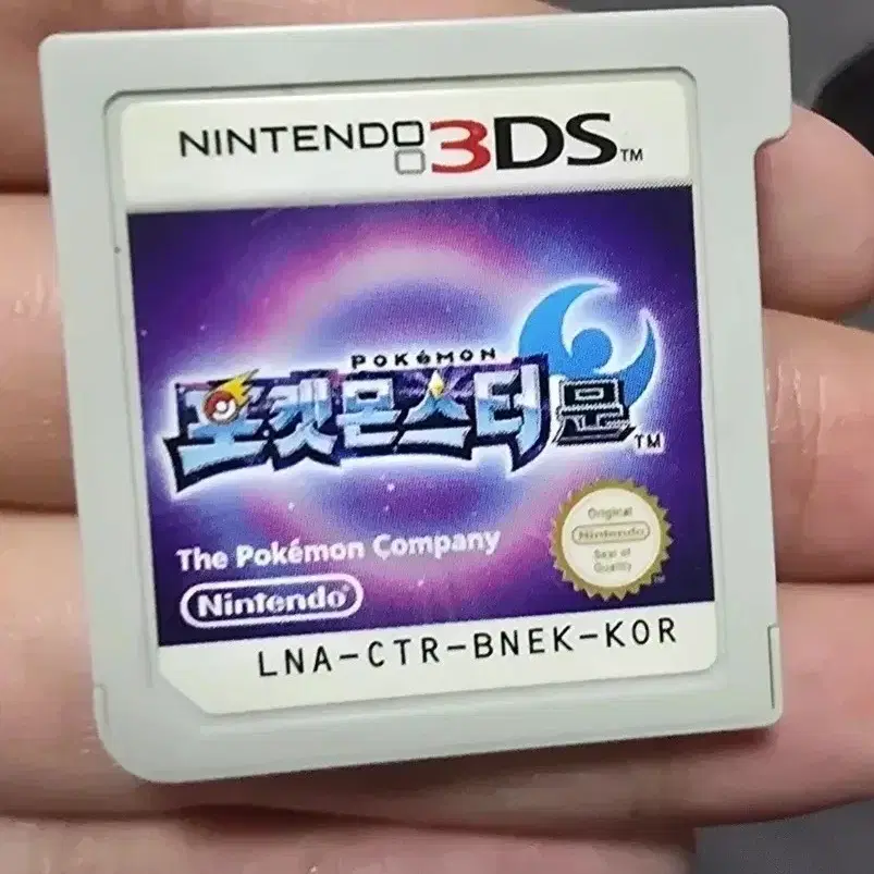 닌텐도 3DS 포켓몬스터 문 게임칩