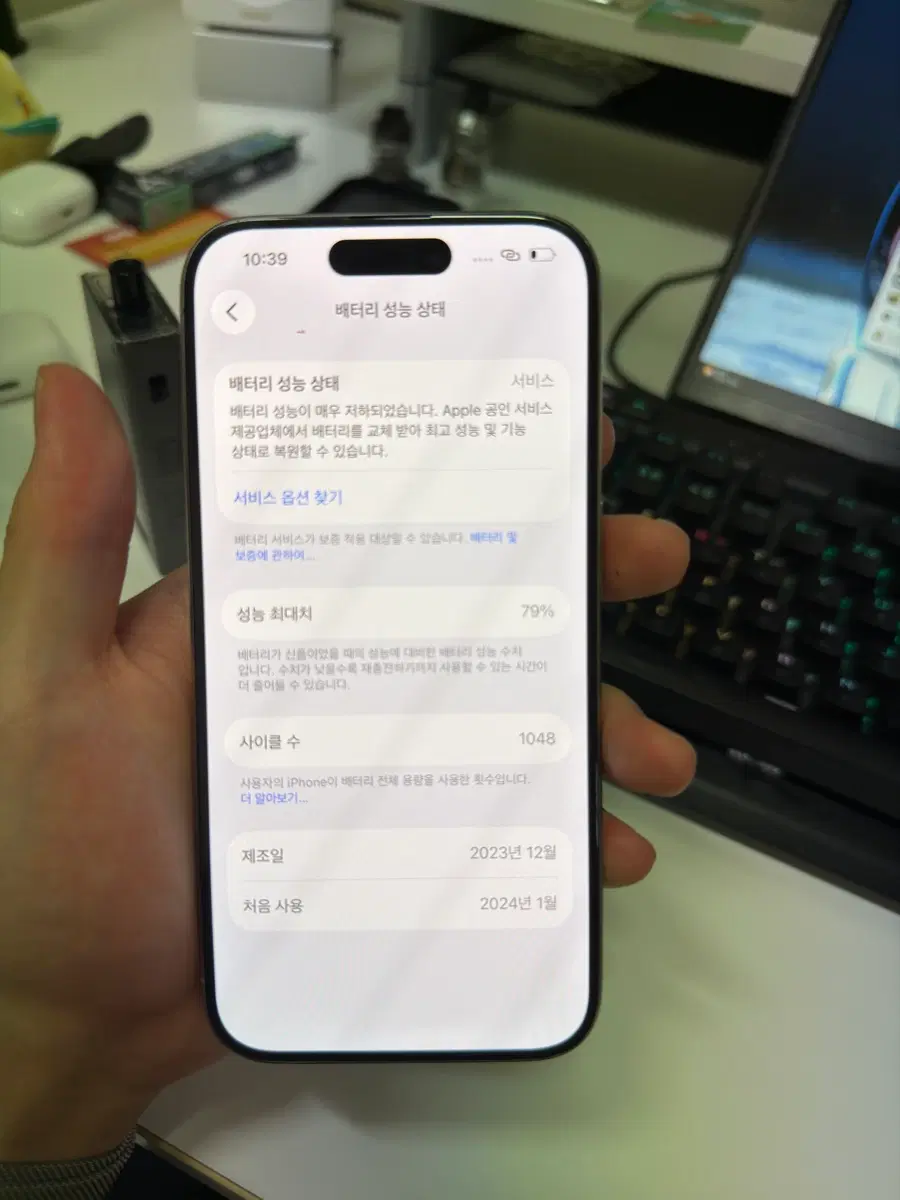 A급 아이폰 15프로 256gb (풀박스)
