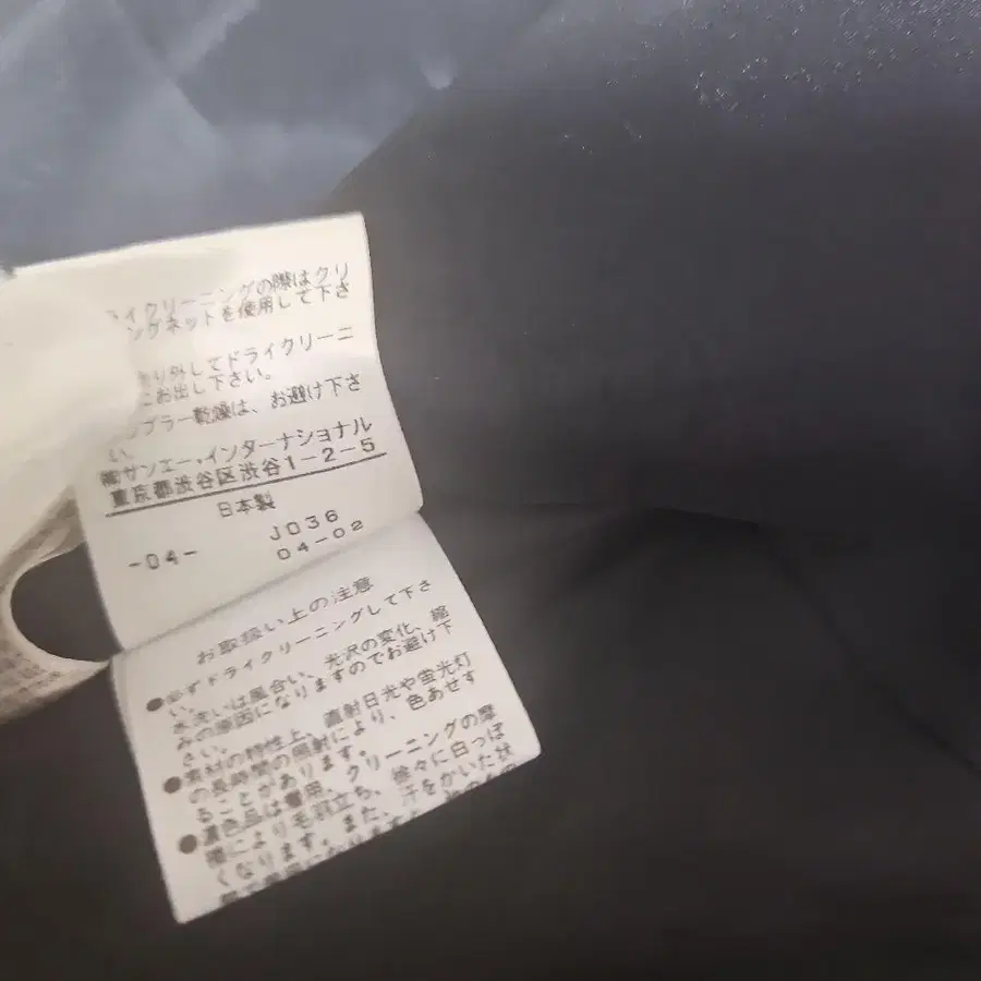 9번째 상품 이미지