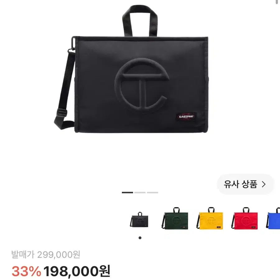 텔파 x 이스트팩 미디움 쇼퍼 블랙