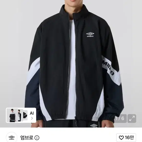삽니다)) 엄브로 팝러쉬 기모 바람막이 블랙 M사이즈