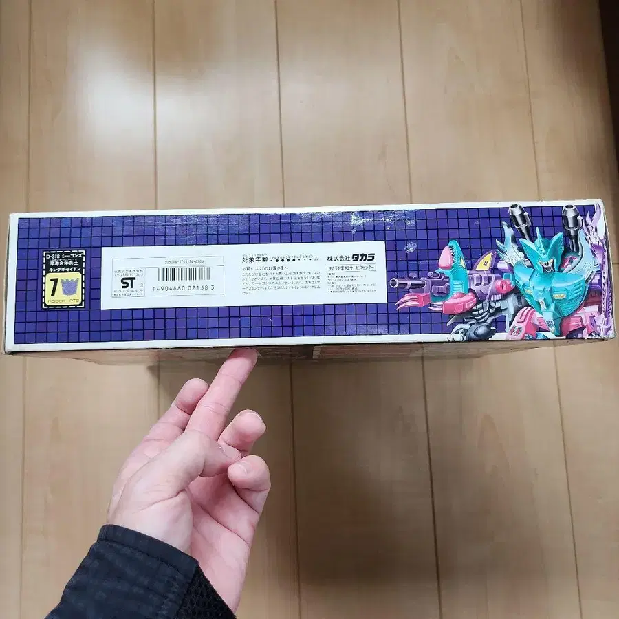 6번째 상품 이미지
