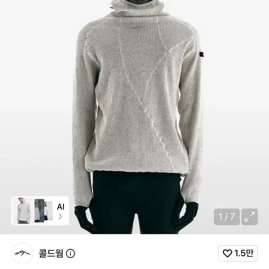 콜드웜 와플 후디 2xl