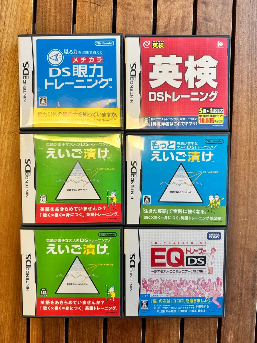 닌텐도ds nds 일판게임 6개 할인세트