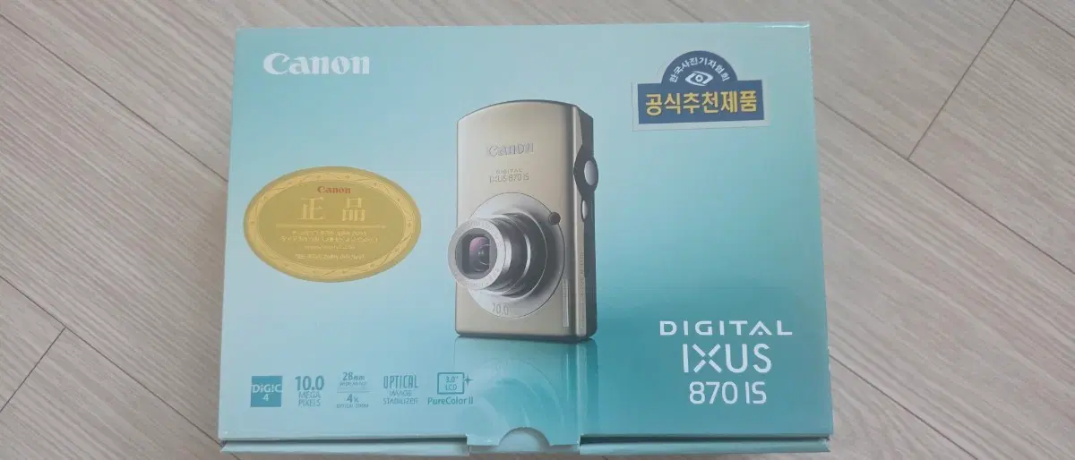캐논 디지털 IXUS 870 IS 카메라