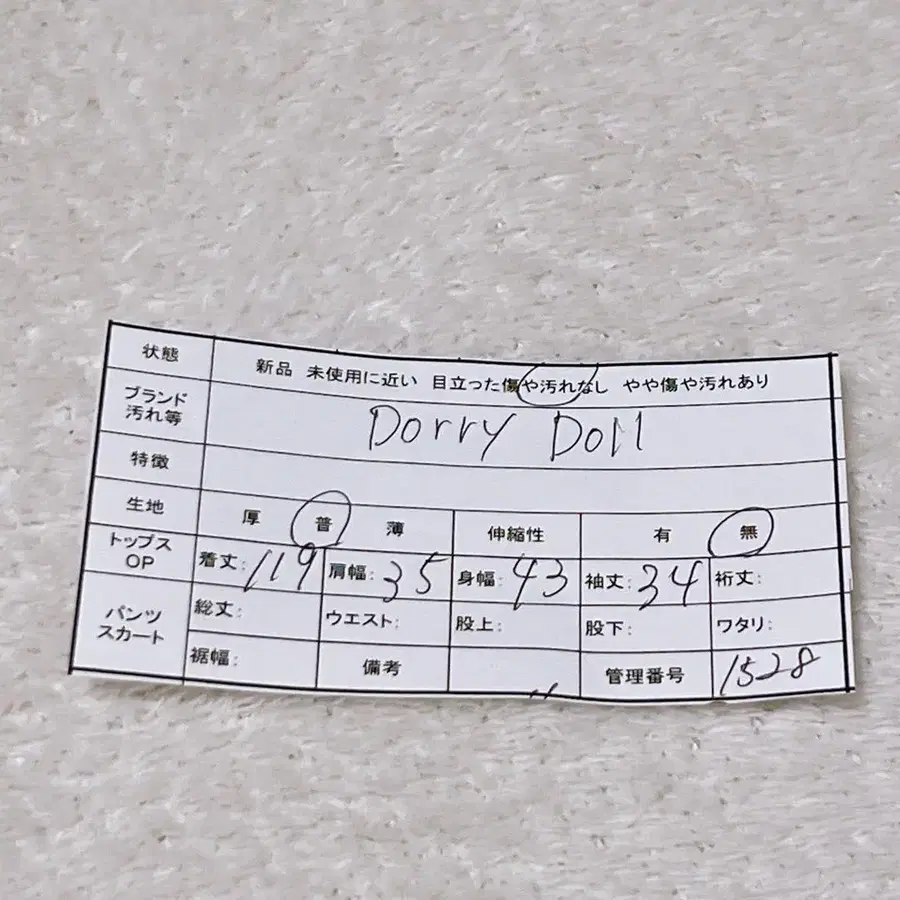 6번째 상품 이미지