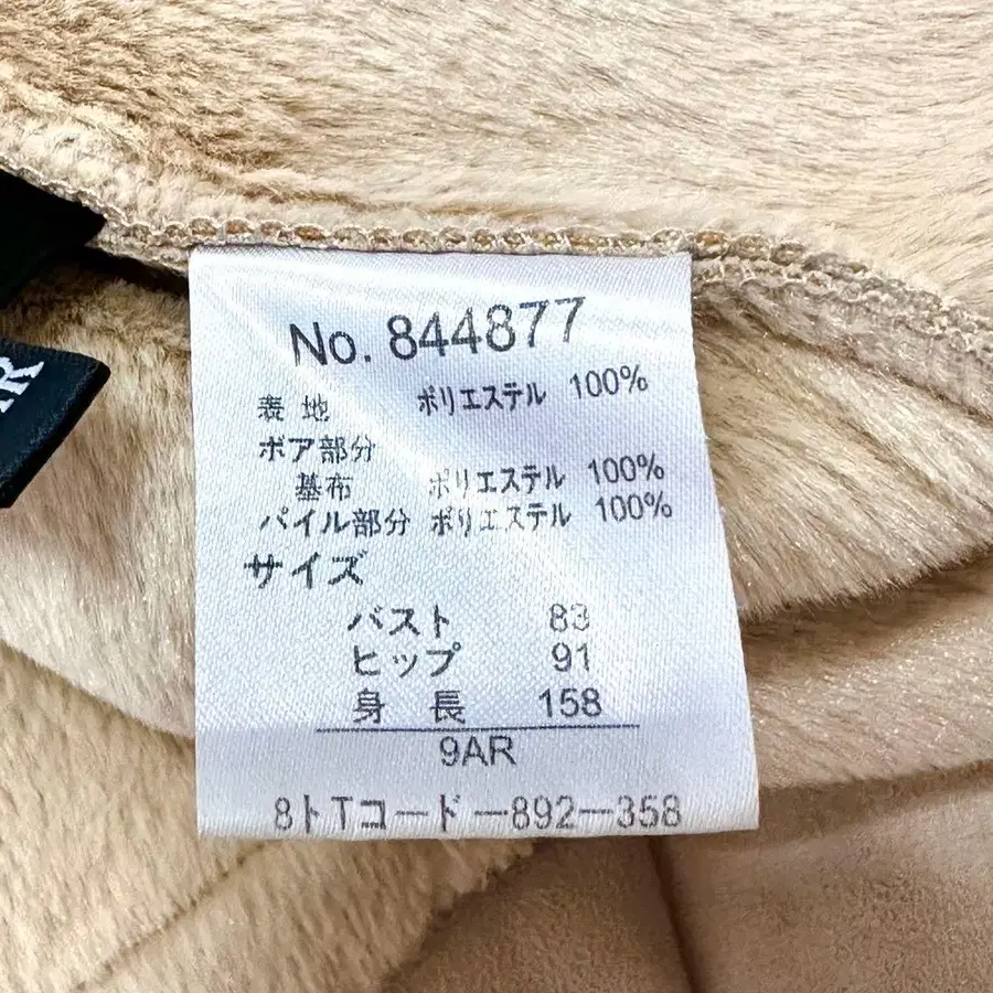 9번째 상품 이미지