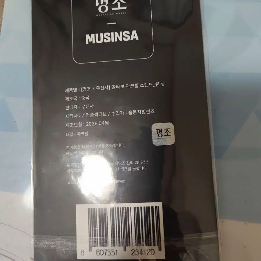 2번째 상품 이미지