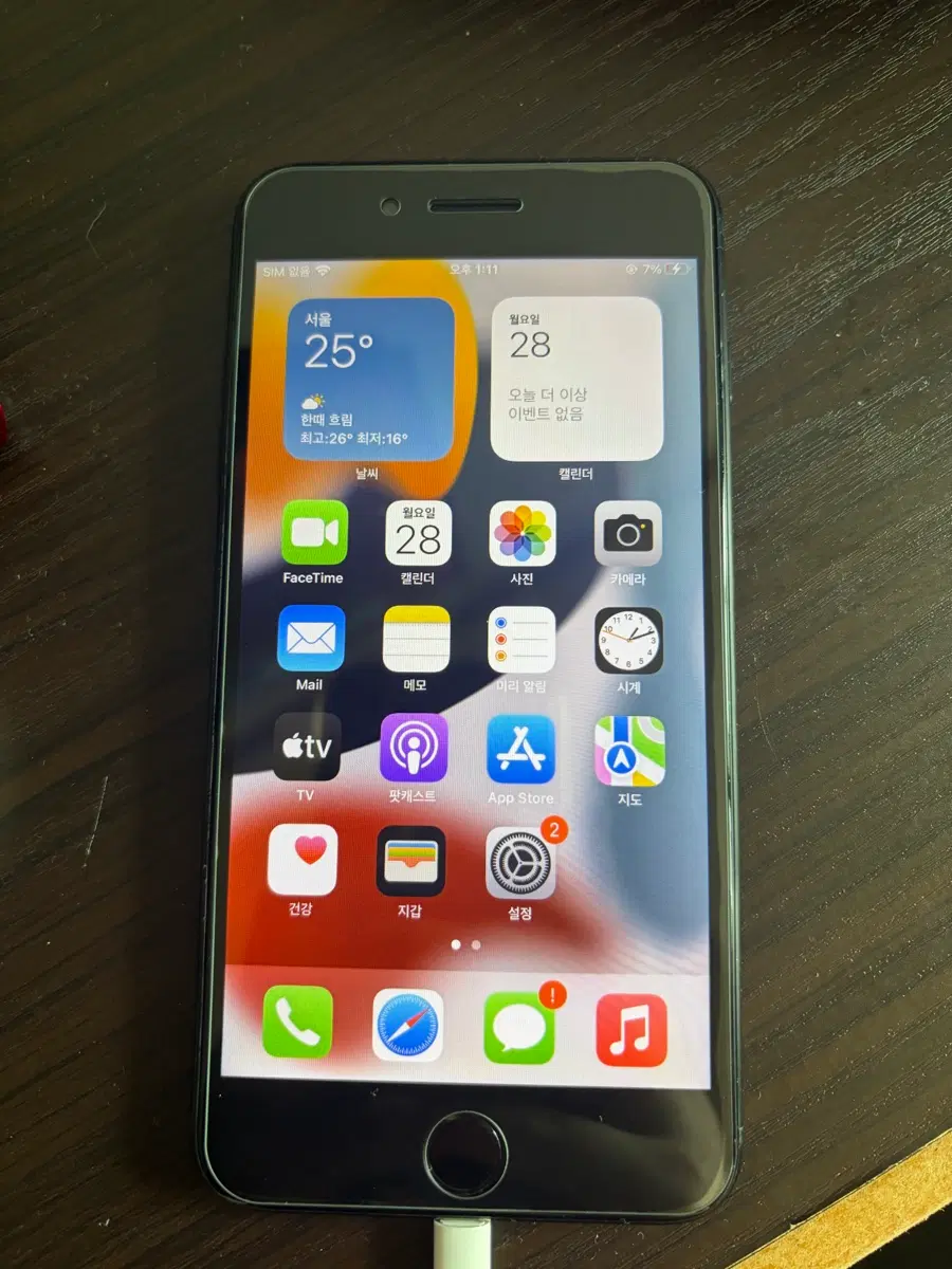 아이폰 7 plus